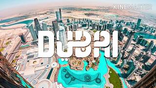 #dubai #emirates#UAE  DUBAI BEST CITY IN WORLD