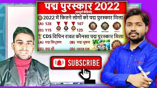   2022 Padam Award 2022 Padam Puraskar 2022  Current Affairspadama Pur