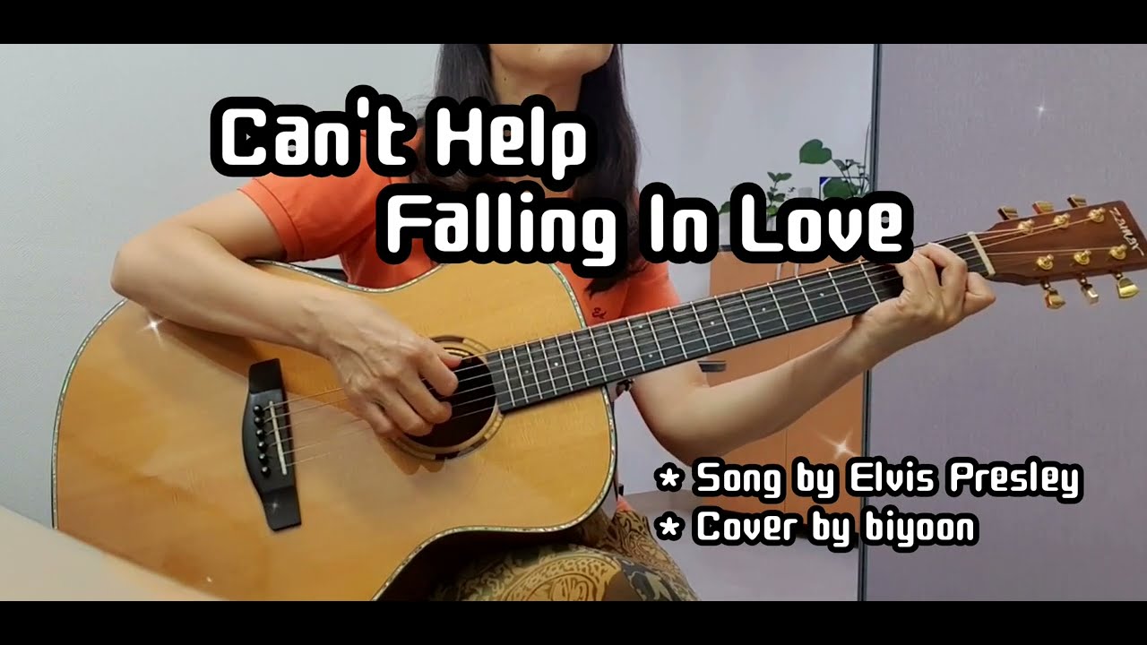 @Can't Help Falling In Love@Elvis Presley@Cover by biyoon