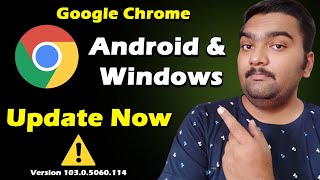 உடனடியா ⚠️ Google Chrome Browser Update பண்ணுங்க? 😱 screenshot 3