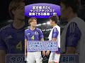 冨安健洋さん、マジでアヤックスで復帰できる模様…!!!!