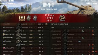 World of Tanks Italy Standard B M DMG 5454 EXP 1316