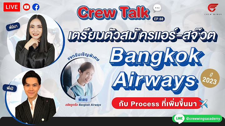 Bangkok airway check in ร บ point เพ ม