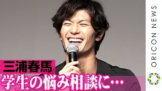 オーディション 8月号 三浦春馬 - メルカリ