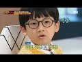 김겸VS서동원 지식 배틀! 빅데이터 무너지나요~? 내 나이가 어때서 6회 Mp3 Song