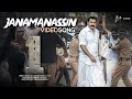 Janamanassin Video Song | One Movie | Mammootty | Gopi Sundar| Shankar Mahadevan| Santhosh Viswanath