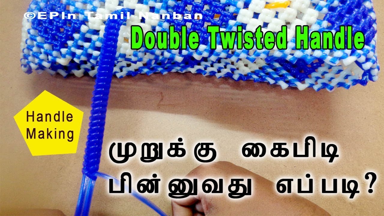 Wire koodai Murukku Kaipidi pinnal | Double twisted handle making in tamil