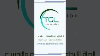 استشارات .. تطوير .. دورات .. تدريب