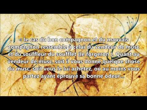 Quran cheikh tayeb Elfakir algeria, part1  Doovi