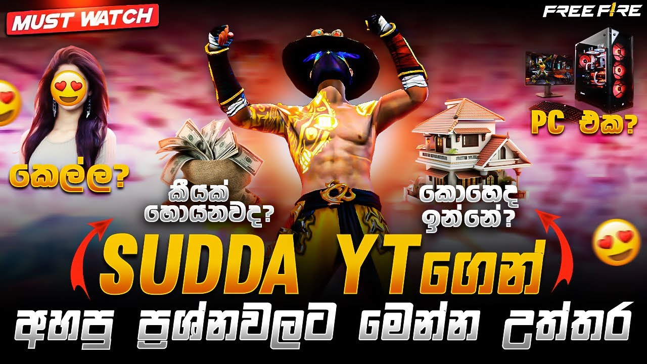 SUDDA YT ගෙන් අහපු ප්‍රශ්නවලට මෙන්න උත්තර🥰q and a free Fire ￼#freefire 