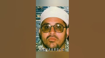 الأداء المهني لمقام نهاوند - الشيخ الشحات محمد أنور سورة النجم