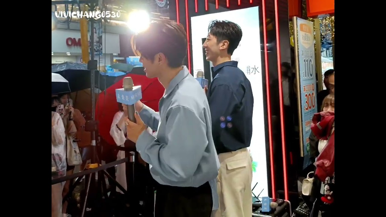 2025.5.18 MIRAE 未來美 一日店長 張哲偉 陳峻廷 Ending