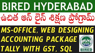 BIRED Institute Hyderabad | Free Online Training Programmes | BIRED Admission 2020-21 | Telugu Job