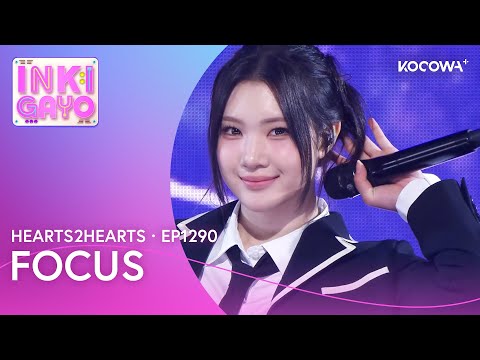 hearts2hearts イアン focus ユニバ ラキドロ hqdefault.jpg