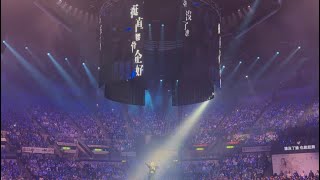 企好 - Gin Lee 李幸倪 《READY FOR》紅館演唱會 2026