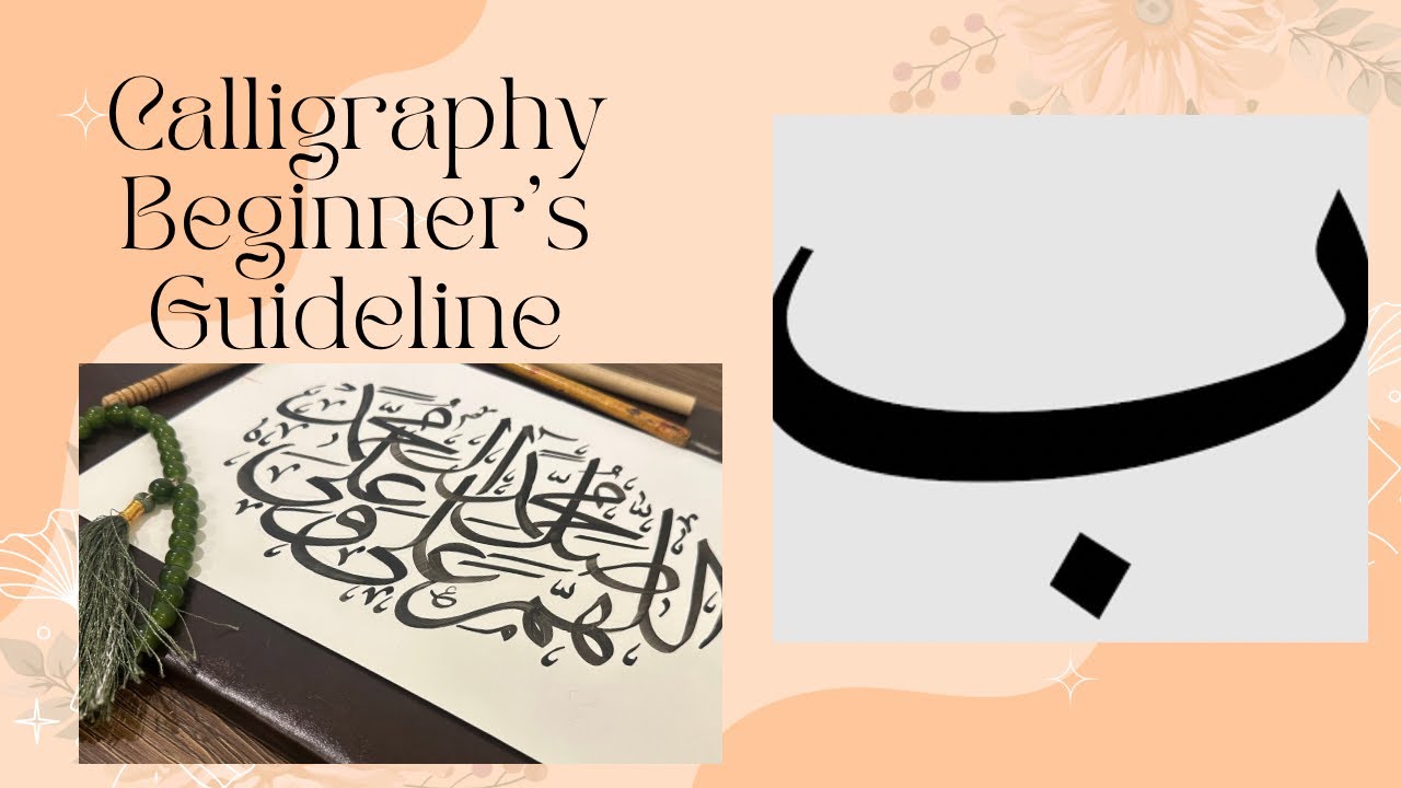Haa Meem Calligraphy-How to write “Baa” lesson