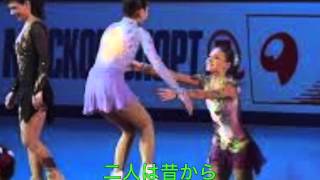 ソトニコワと浅田真央は昔から仲良し! ソトニコワ 検索動画12 ソトニコワと浅田真央は昔から仲良し! ソトニコワ 検索動画 12