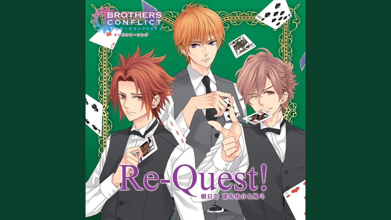 Re-Quest!