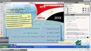 Java Server Faces | Aldarayn Academy | lecture 4