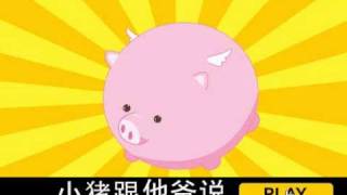  // Funny Pigs Conversation // www.Lemongraphic.sg