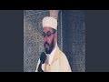 AL MULK سورة الملك