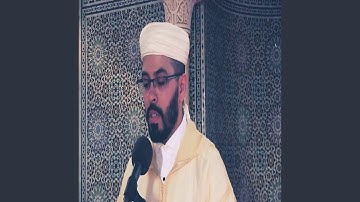 AL-MULK - سورة الملك