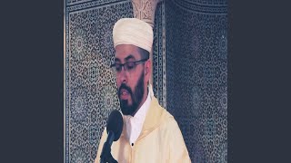 AL-MULK - سورة الملك