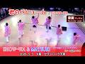 SHOW-WA「君のパヒューム」Backside angle 2026.5.3@セブンパーク天美