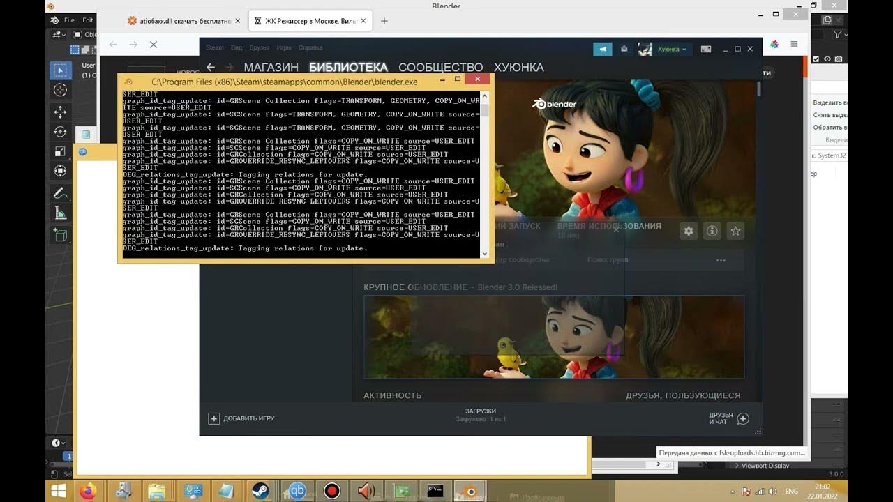 Решение Blender 3.0 не запускается сразу вылетает EXCEPTION_ACCESS_VIOLATION atio6axx.dll