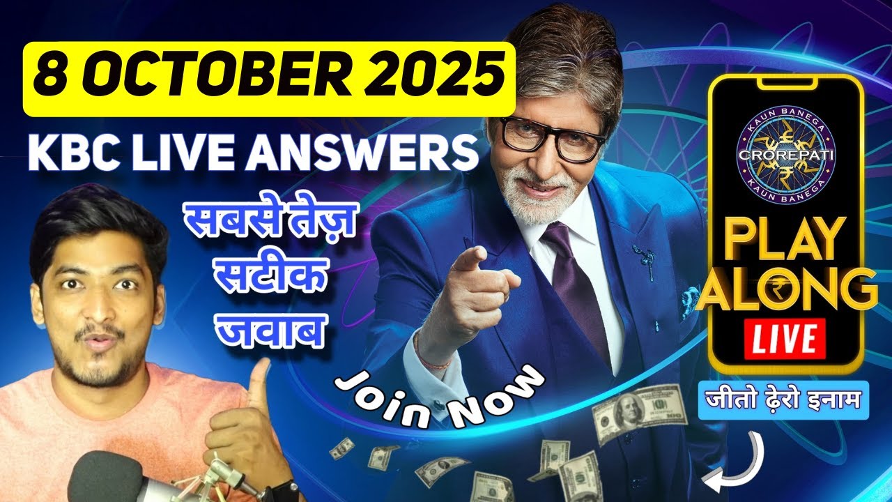 KBC Play Along Live Answer 8 October 2025 | Play KBC Live NOW and Win Big | KBC Superfast Answers