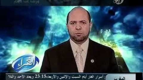 القاريء د.محمدالعوضي سورة الانعام  وهذا كتاب انزلناه