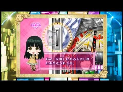 CRぱちんこAKB48 バラの儀式(京楽産業.) PV…90秒でわかる ぱちんこ講座
