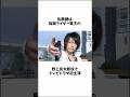 【特撮】佐藤健 仮面ライダー電王を演じた彼にとっての「ヒーロー」とは、まさかの...!? #特撮 #仮面ライダー #仮面ライダー電王 #佐藤健