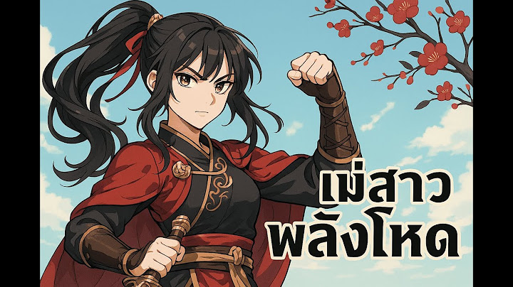 แม่สาวพลังโหด ตอนที่601-668 จบ #นิยายเสียงจีนแปล #นิยายต่างโลก #นิยายอ่านฟรี