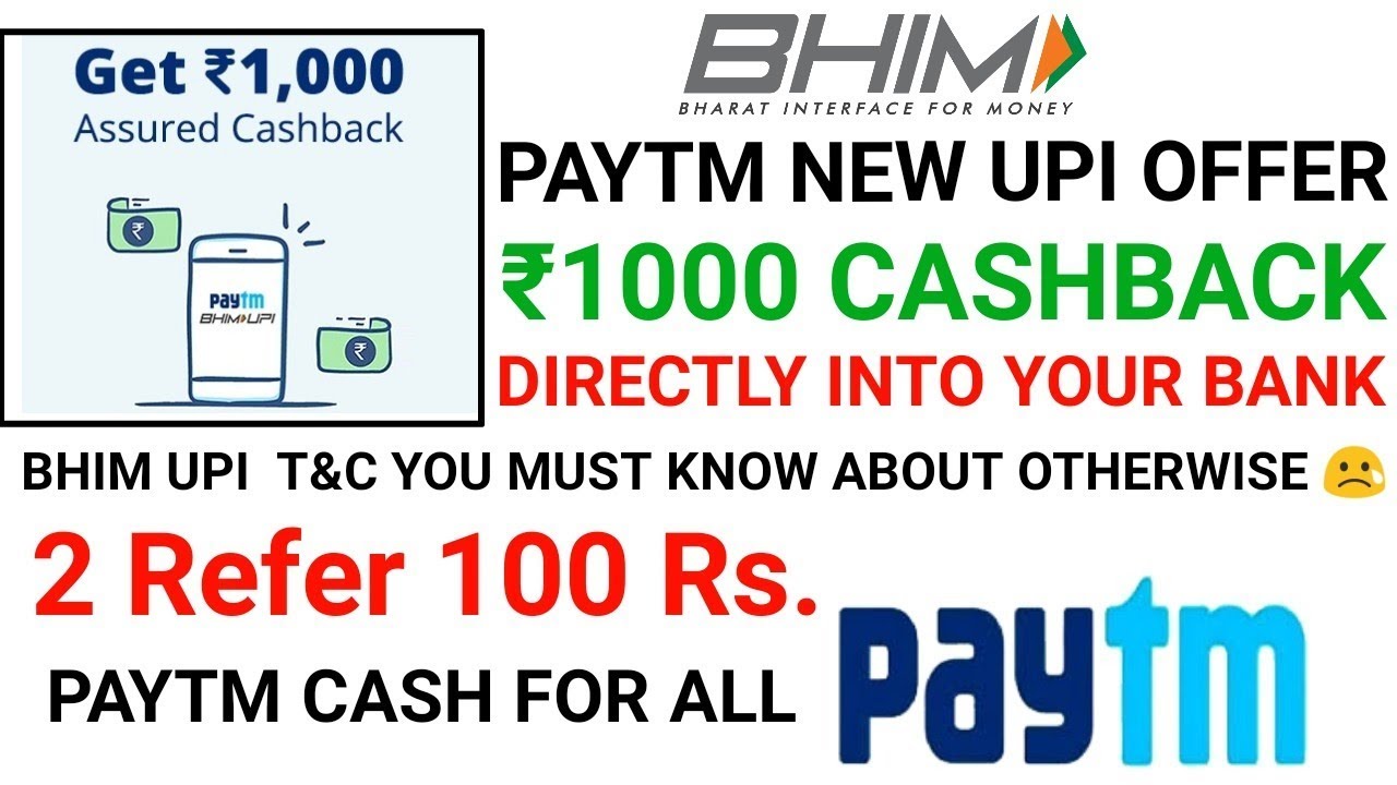 PAYTM BHIM UPI NEW OFFER 2018 || EARN 1000 Rs. cashback || Best Paytm cashback offer june 2018