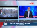 الحياة اليوم تامر أمين عن صمود الشعب الفلسطيني فى مواجهة الإحتلال إحنا مضحوك علينا 