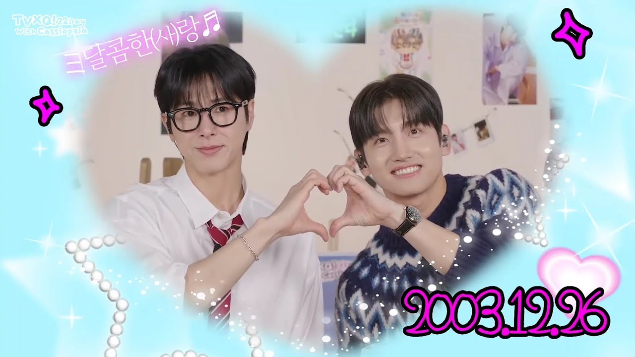 251226 TVXQ! 22Day With Cassiopeia