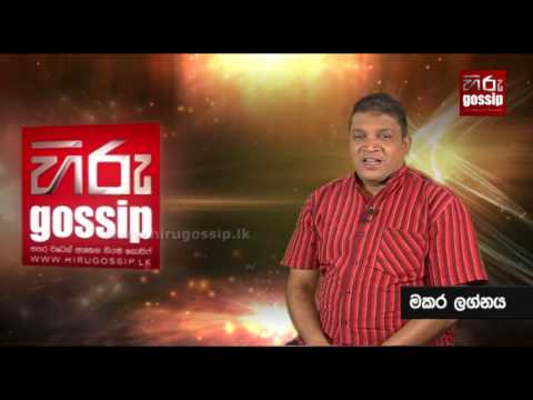 10 Special analysis Capricorn