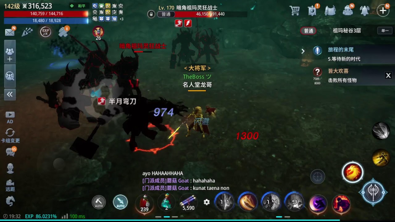 Mir4 TOP1 Warrior Brother Long