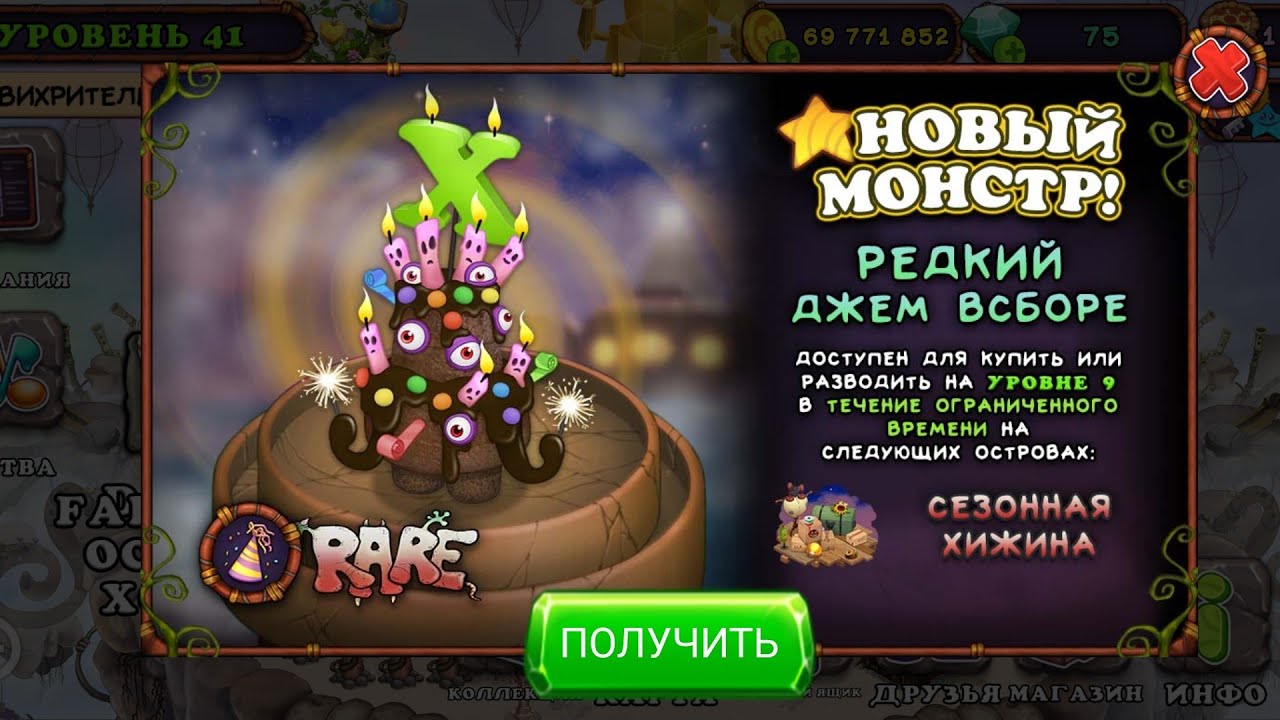 Йоле my singing