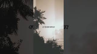 #rain #cloud #viralvideo #viral #shorts