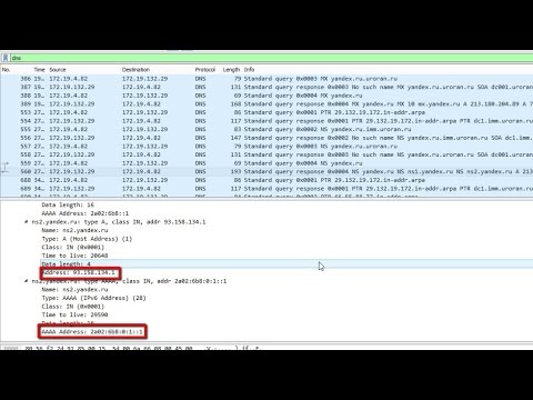 Типы записей DNS в Wireshark | Практика по курсу "Компьютерные сети"