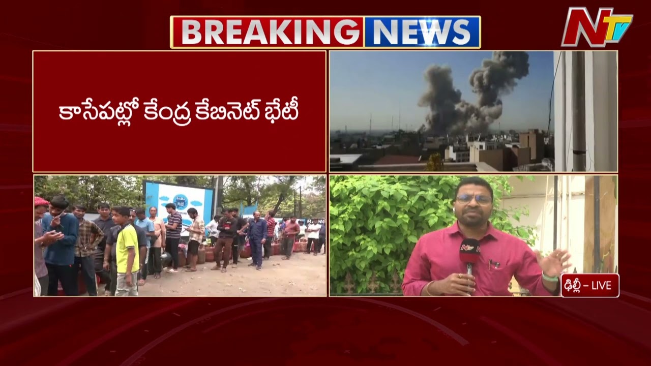 పశ్చిమాసియా యుద్ధం ప్రభావం… మోడీ అత్యవసర క్యాబినెట్ మీటింగ్ | PM Modi | NTV Telugu