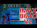 IMAX B6AC V2 CAS SERBA GUNA (UNBOXING)