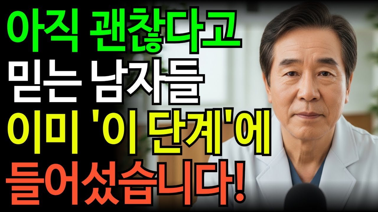 대부분의 남자들이 모른 채 넘어가는 결정적인 신호 - YouTube
