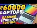 Top 5 Best Laptop Under 60,000 | Laptop For Gaming and Programming | AR Network