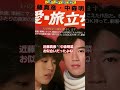 なんだかんだでお似合いだったよね!近藤真彦👫中森明菜💕