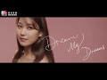 黃淑蔓 Feanna Wong - Dream My Dreams (Official Music Video)