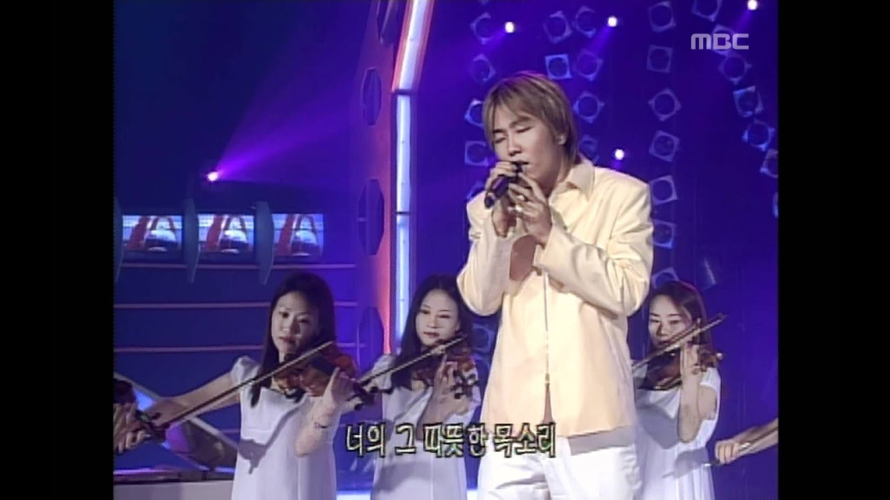 Cho Jang-hyuck - Addicted to love, 조장혁 - 중독된 사랑, Music Camp 20000708 ...