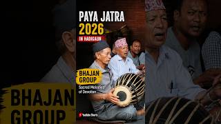 Paya Jatra 2026 in Hadigaun | Sacred Bhajan Performance During the Festival